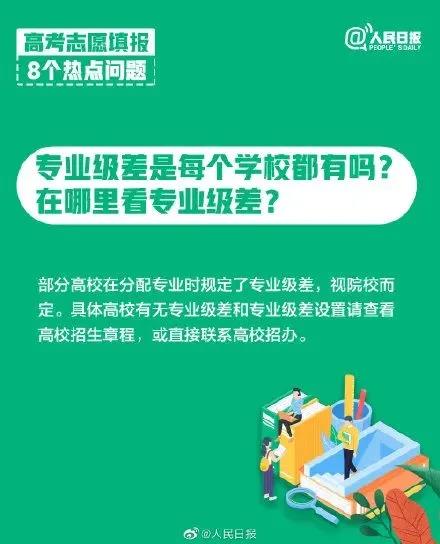 微信图片_20210616230258.jpg