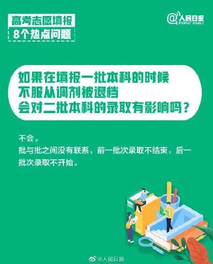 微信图片_20210616230303.jpg