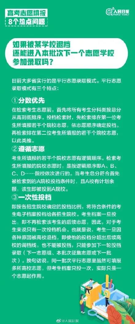 微信图片_20210616230308.jpg