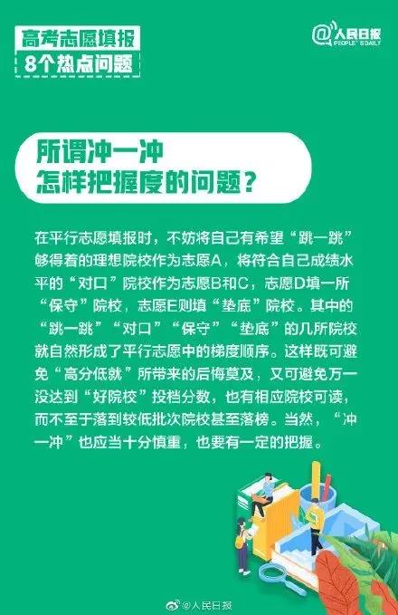 微信图片_20210616232058.jpg