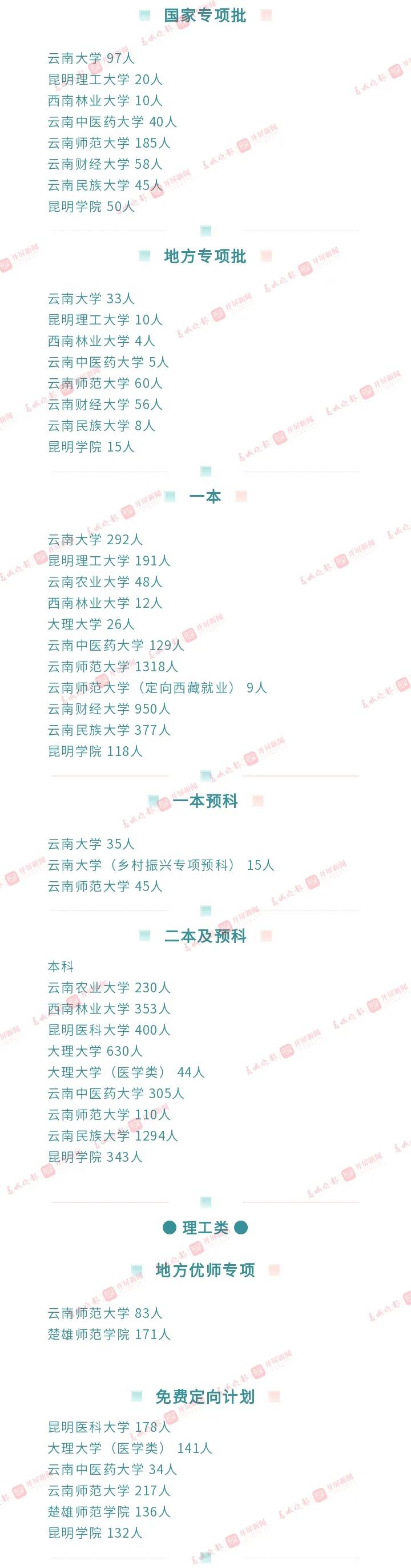 微信图片_20210623112703.jpg