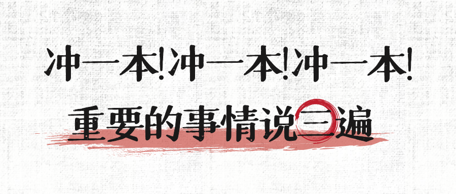图怪兽_25cf43352ed893f455dc2f4fd46d9524_49606.png