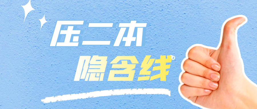 二本.png