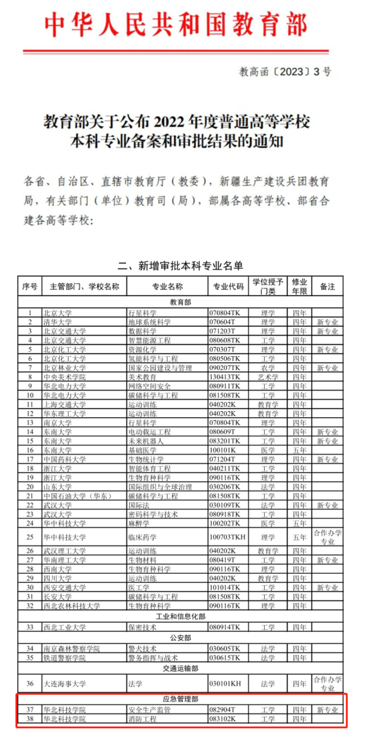 QQ截图20230425153123.png